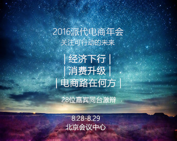 刘诗雯晒与孙颖莎王曼昱等合照